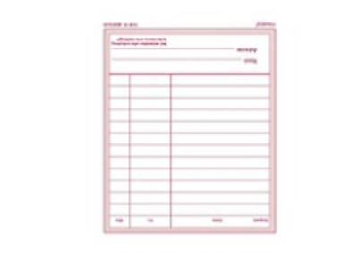 BLANKET KASSEBLOK 2 X 50 BLADE 100 X 180 MM. 92220520 